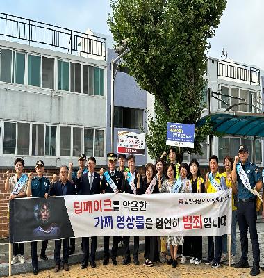 밀양시청소년수련관 경남무지개네트워크 학교폭력예방 공동 캠페인 참여