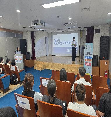[청소년] 청.세.권 - 청소년이 세상에 말할 권리 '제2회 밀양시청소년 사회참여 발표대회'
