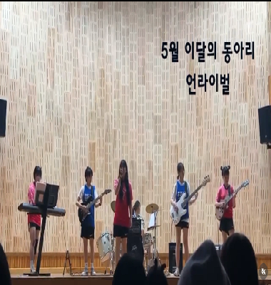 24년 5월 이달의 동아