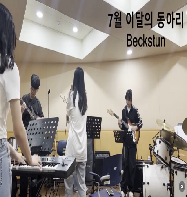 24년 7월 이달의 동아리