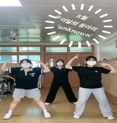 24년 8월 이달의 동아리