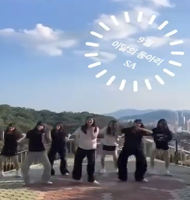 24년 9월 이달의 동아리