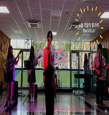 25년 6월 이달의 동아리