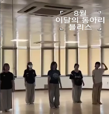 25년 8월 이달의 동아리