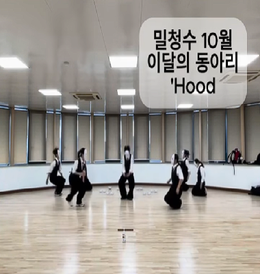 25년 10월 이달의 동아리