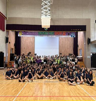 놀 권리 지원사업 찾아가는 축제 놀아락 미리벌중학교